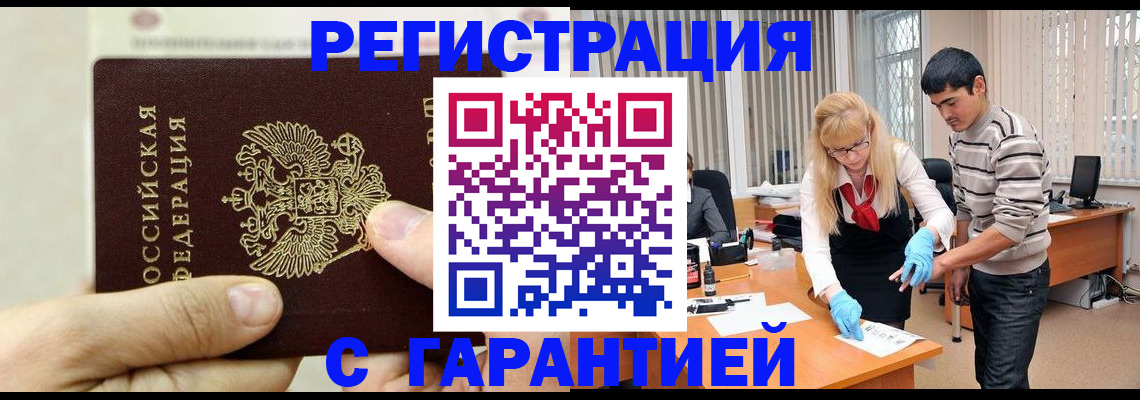 пропишу в квартире в Ставрополе